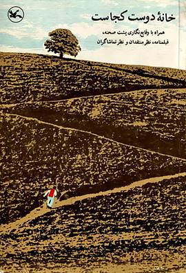 怎么优化网站元素背景色